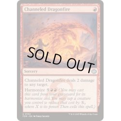 画像1: [EX+](FOIL)引き出された龍火/Channeled Dragonfire《英語》【TDM】