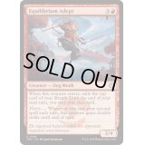 (FOIL)平衡の達人/Equilibrium Adept《英語》【TDM】