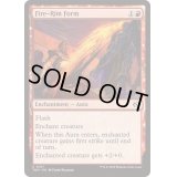 (FOIL)炎の縁の型/Fire-Rim Form《英語》【TDM】