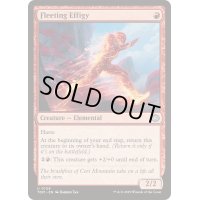[EX+]束の間の人形/Fleeting Effigy《英語》【TDM】