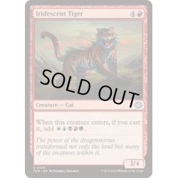 画像1: [EX+]玉虫色の虎/Iridescent Tiger《英語》【TDM】