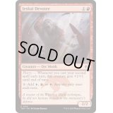 (FOIL)ジェスカイの信奉者/Jeskai Devotee《英語》【TDM】