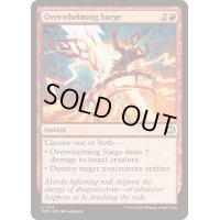 [EX+]圧倒的電撃/Overwhelming Surge《英語》【TDM】