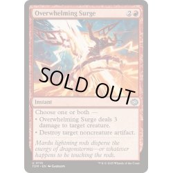 画像1: [EX+]圧倒的電撃/Overwhelming Surge《英語》【TDM】
