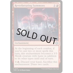 画像1: [EX+](FOIL)反響する召喚/Reverberating Summons《英語》【TDM】
