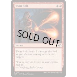 画像1: [EX+](FOIL)双雷弾/Twin Bolt《英語》【TDM】