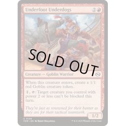 画像1: [EX+](FOIL)股すくいの負け犬/Underfoot Underdogs《英語》【TDM】