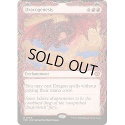 画像1: [EX+](FOIL)(ショーケース枠)(0300)龍の創始/Dracogenesis《英語》【TDM】