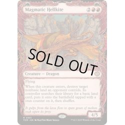 画像1: [EX+](FOIL)(ショーケース枠)マグマのヘルカイト/Magmatic Hellkite《英語》【TDM】