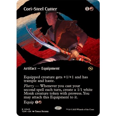 ☆SALE☆(フルアート)コーリ鋼の短刀/Cori-Steel Cutter《英語》【TDM】