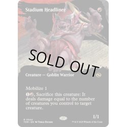 画像1: [EX+](フルアート)闘技場の花形/Stadium Headliner《英語》【TDM】