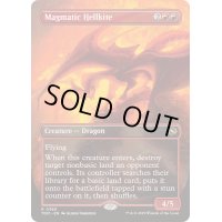 [EX+](フルアート)マグマのヘルカイト/Magmatic Hellkite《英語》【TDM】