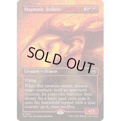 画像1: [EX+](FOIL)(フルアート)マグマのヘルカイト/Magmatic Hellkite《英語》【TDM】