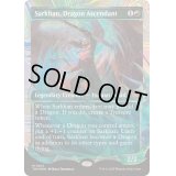 [EX+](ハローFOIL)龍へと昇る者、サルカン/Sarkhan, Dragon Ascendant《英語》【TDM】