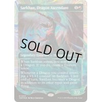 (ハローFOIL)龍へと昇る者、サルカン/Sarkhan, Dragon Ascendant《英語》【TDM】