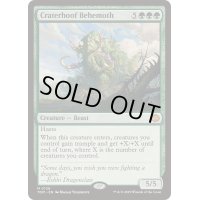 [EX+]孔蹄のビヒモス/Craterhoof Behemoth《英語》【TDM】