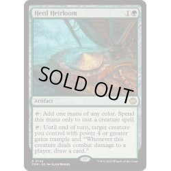 画像1: [EX+](FOIL)群れの家宝/Herd Heirloom《英語》【TDM】