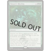 [EX+]自然の律動/Nature's Rhythm《英語》【TDM】