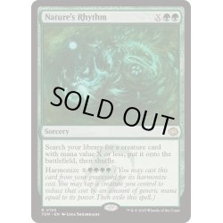 画像1: (FOIL)自然の律動/Nature's Rhythm《英語》【TDM】
