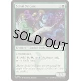 [EX+](FOIL)スゥルタイの信奉者/Sultai Devotee《英語》【TDM】