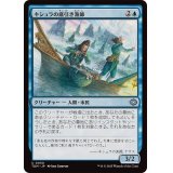 キシュラの底引き漁師/Kishla Trawlers《日本語》【TDM】