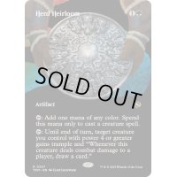 [EX+](フルアート)群れの家宝/Herd Heirloom《英語》【TDM】