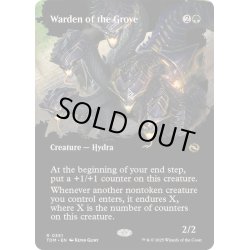 画像1: [EX+](FOIL)(フルアート)木立の守部/Warden of the Grove《英語》【TDM】