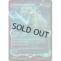(FOIL)(ショーケース枠)孔蹄のビヒモス/Craterhoof Behemoth《英語》【TDM】