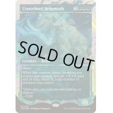 (ハローFOIL)孔蹄のビヒモス/Craterhoof Behemoth《英語》【TDM】