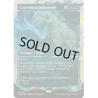 (ハローFOIL)孔蹄のビヒモス/Craterhoof Behemoth《英語》【TDM】