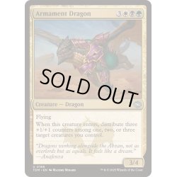 画像1: [EX+](FOIL)武装ドラゴン/Armament Dragon《英語》【TDM】
