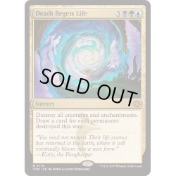 画像1: 生を産む死/Death Begets Life《英語》【TDM】