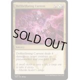 [EX+](FOIL)除細動の電流/Defibrillating Current《英語》【TDM】