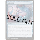 (FOIL)響鳴の神撃/Ringing Strike Mastery《日本語》【TDM】