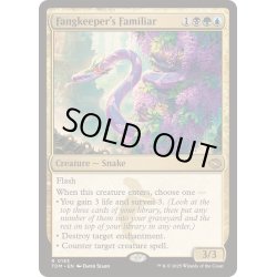 画像1: [EX+](FOIL)牙の番人の使い魔/Fangkeeper's Familiar《英語》【TDM】