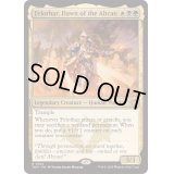[EX+](FOIL)アブザンの夜明け、フェロザー/Felothar, Dawn of the Abzan《英語》【TDM】
