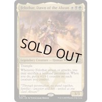 [EX+]アブザンの夜明け、フェロザー/Felothar, Dawn of the Abzan《英語》【TDM】