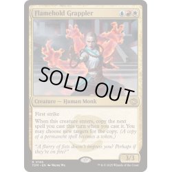 画像1: [EX+](FOIL)担炎の闘士/Flamehold Grappler《英語》【TDM】