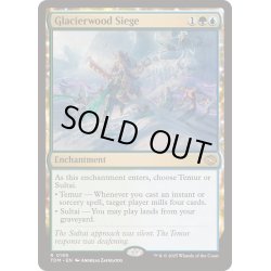 画像1: [EX+](FOIL)氷河森林の包囲/Glacierwood Siege《英語》【TDM】