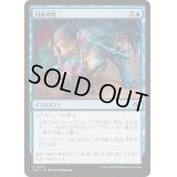 (FOIL)川歩の技/Riverwalk Technique《日本語》【TDM】