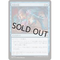 (FOIL)川歩の技/Riverwalk Technique《日本語》【TDM】