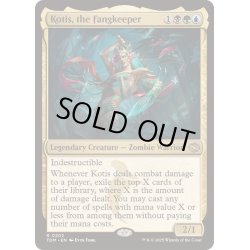 画像1: 牙の番人、コーティス/Kotis, the Fangkeeper《英語》【TDM】