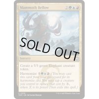 [EX+]マンモスの咆哮/Mammoth Bellow《英語》【TDM】