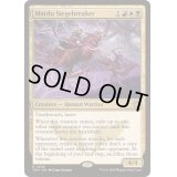 [EX+](FOIL)マルドゥの包囲破り/Mardu Siegebreaker《英語》【TDM】