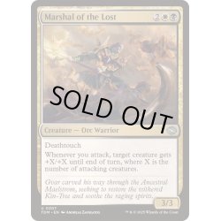 画像1: 斃れし者の指揮官/Marshal of the Lost《英語》【TDM】