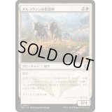 [EX+](FOIL)ダルコヴァンの荷役獣/Dalkovan Packbeasts《日本語》【TDM】