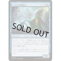 (FOIL)シブシグの鑑定士/Sibsig Appraiser《日本語》【TDM】