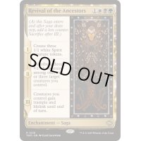 [EX+]祖先たちの蘇生/Revival of the Ancestors《英語》【TDM】