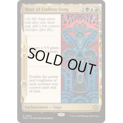 画像1: (FOIL)久遠の歌の咆哮/Roar of Endless Song《英語》【TDM】