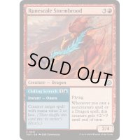 [EX+]ルーン鱗の嵐孵り/Runescale Stormbrood《英語》【TDM】